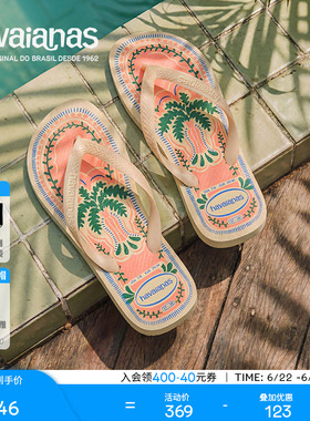Havaianas哈唯纳2026年春夏新款top印花人字拖女海边外穿平底拖鞋