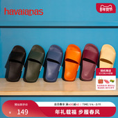 Havaianas哈唯纳SlideClassic经典 一字拖情侣平底外穿海边女凉拖