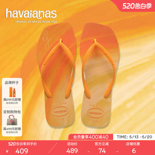 Havaianas哈唯纳Slim Square Gigi Hadid新款女人字拖外穿拖鞋