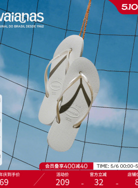 Havaianas哈唯纳Slim外穿新款软底夹脚人字拖平底沙滩夏女凉拖