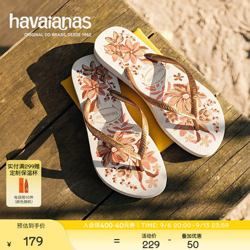 havaianas哈唯纳2026春夏绝美女士花卉人字拖海边拖鞋凉拖不累脚
