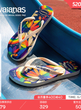 Havaianas哈唯纳2026年春夏新品Top系列印花人字拖外穿拖鞋沙滩