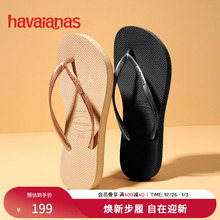Havaianas哈唯纳Flatform新款厚底女人字拖外穿增高凉拖鞋夏