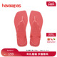 Havaianas 哈唯纳Soleil夹脚方头凉鞋 时尚 波浪鞋 带夏海边女