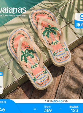 Havaianas哈唯纳2026年春夏新款top印花人字拖女海边外穿平底拖鞋