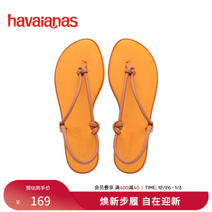 带夏外穿海边 舒适环绕鞋 HavaianasUna Acai夹脚凉鞋