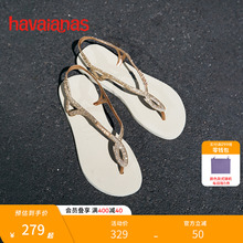 Havaianas哈唯纳Luna Premium新款细闪夹脚凉鞋女夏外穿平底凉拖