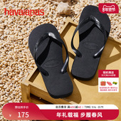 Havaianas哈唯纳Top新软底人字拖男女夏海边沙滩舒适外穿拖鞋 亲子