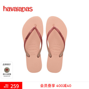 Havaianas哈唯纳Glitter 新款 夹脚趾凉拖鞋 外穿海边人字拖 II夏季