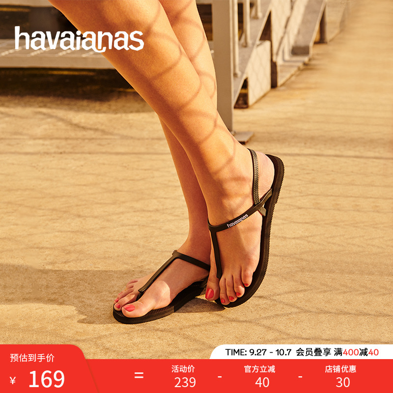 Havaianas哈唯纳细带平底凉鞋