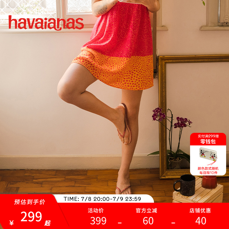 Havaianas哈唯纳Slim Sparklev女夏季人字拖时