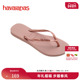 Havaianas哈唯纳Slim 夹脚女人字拖外穿拖鞋 Logo Metallic夏新款