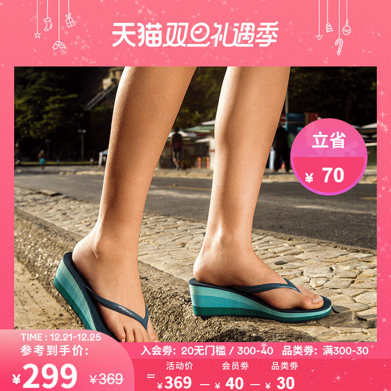 Havaianas 哈唯纳/high Fashion哈瓦那人字拖坡跟厚底增高夹脚拖鞋 In Green ModeSens
