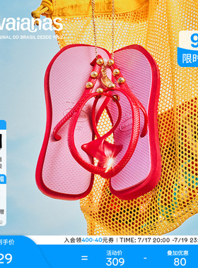 Havaianas哈唯纳2026年春夏新款Flash Fusion铆钉款凉鞋女外穿夏