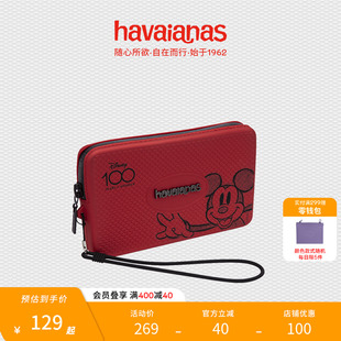 女士 Havaianas哈唯纳迪士尼联名硅胶拉链迷你零钱包手机包包新款