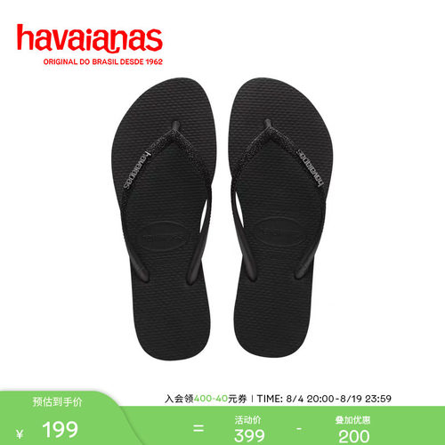 新品春夏季女士防滑人字拖