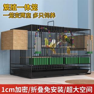 鸟笼子家用繁殖笼带隔断玄凤鸟笼玄凤鹦鹉杜鹃八哥鸟笼子特大号