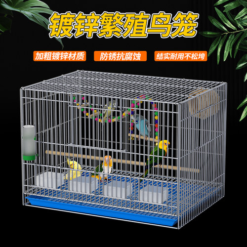 镀锌鸟笼子家用虎皮鹦鹉笼牡丹玄凤电镀鸟笼子加粗繁殖鸟笼清仓