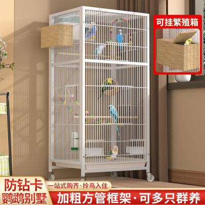 鸟笼家用方管鸟笼大号鹦鹉虎皮鸟别墅多功能带繁殖箱玄凤八哥鸟笼