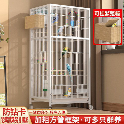 鸟笼家用方管大号鹦鹉虎皮鸟别墅