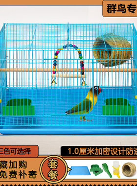 鸟笼大号金属鸟笼玄凤虎皮鹦鹉八哥绣眼鸟笼相思鸟繁殖家用鸟笼
