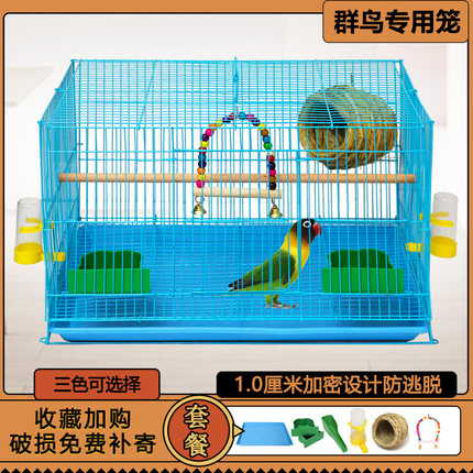 鸟笼大号金属鸟笼玄凤虎皮鹦鹉八哥绣眼鸟笼相思鸟繁殖家用鸟笼