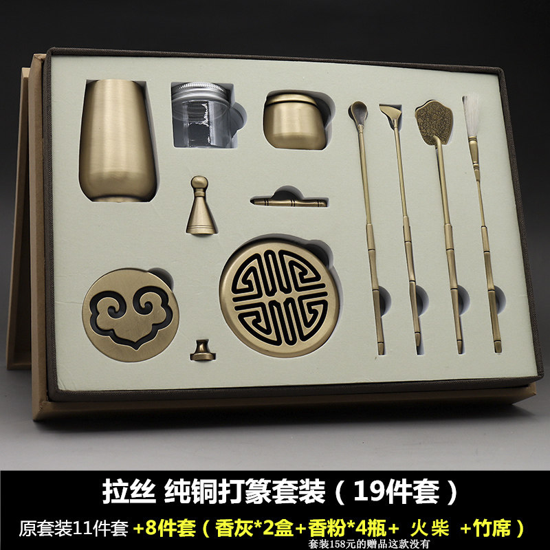 韓國檀香天然沈香香篆爐工具制香香粉熏香家用香道套裝用具入門純在類目 家居飾品, 香薰爐中 - 來自Buy2taobao.com提供專業的淘寶代購服務