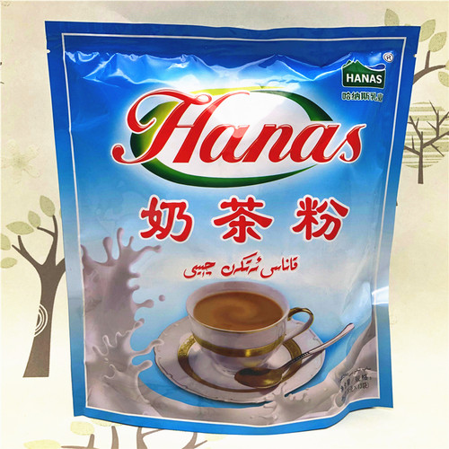 新疆民族特色风味奶茶哈纳斯