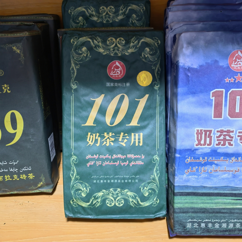 新疆特色伊犁专用茯砖茶民族