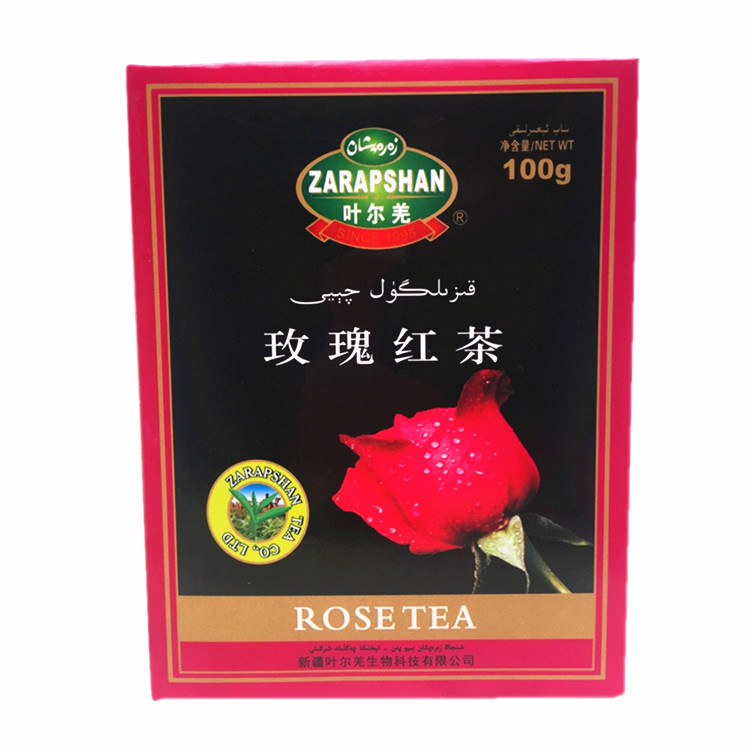 新疆特产维族茶叶餐厅图片
