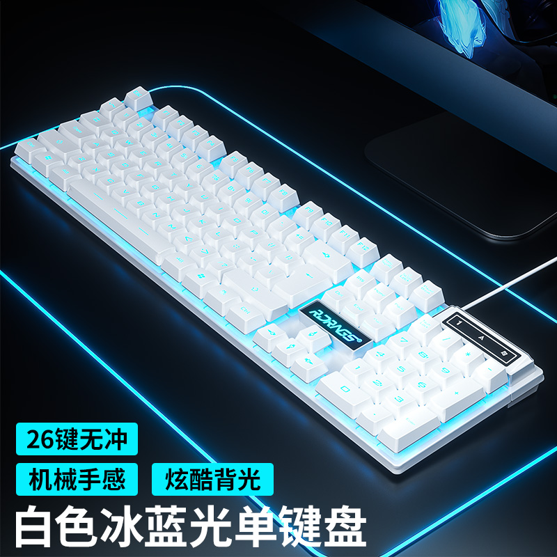 【数码甄选榜单爆款】键鼠前三