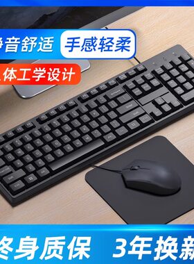静音键盘热卖榜第3名【KK推荐】