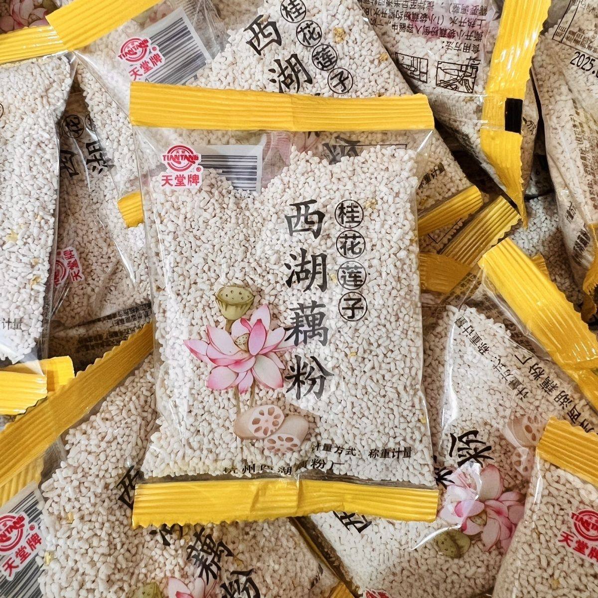 天堂牌西湖藕粉500g桂花莲子正品送女朋友小吃冲泡散称独立小包装