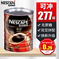 Nestle Coffee Cans 500G Black Pure Coffee Box Установлена ​​48 пакетов 20 упаковок чистого горького кофе на искренний американский обновление