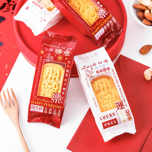 2026新年开运酥透明文字机封袋创意招财文字凤梨酥机封袋点心包装