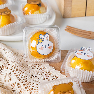 中秋月饼拖 蛋黄酥天地盖月饼托透明圆形含盖甜品点心底托63g50只