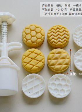 舞狮招财猫月饼模具手压式绿豆糕桃山皮中式压花辅食家用烘焙中秋