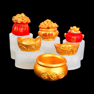 招财进宝金元宝聚宝盆造型硅胶模具蛋糕福袋装饰摆件滴胶石膏蜡烛
