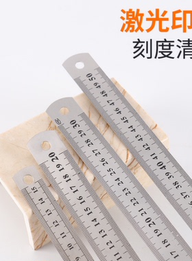 15cm30cm薄款 钢直尺子不锈钢金属直尺 糖牌翻糖测量工具