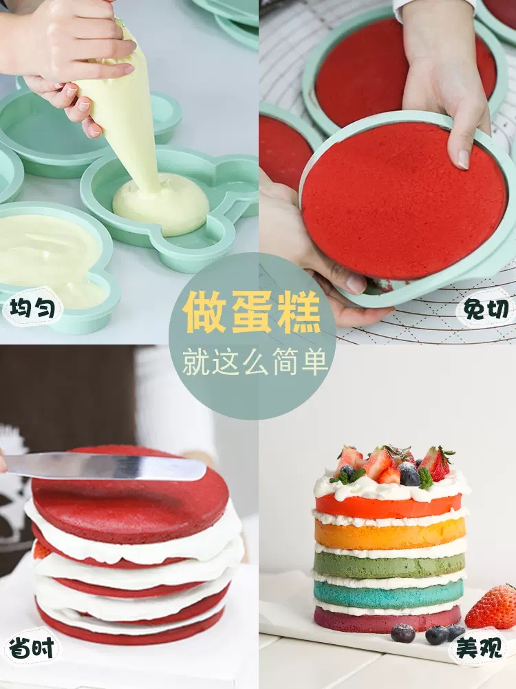 lunar烘焙师硅胶烤盘蛋糕模具