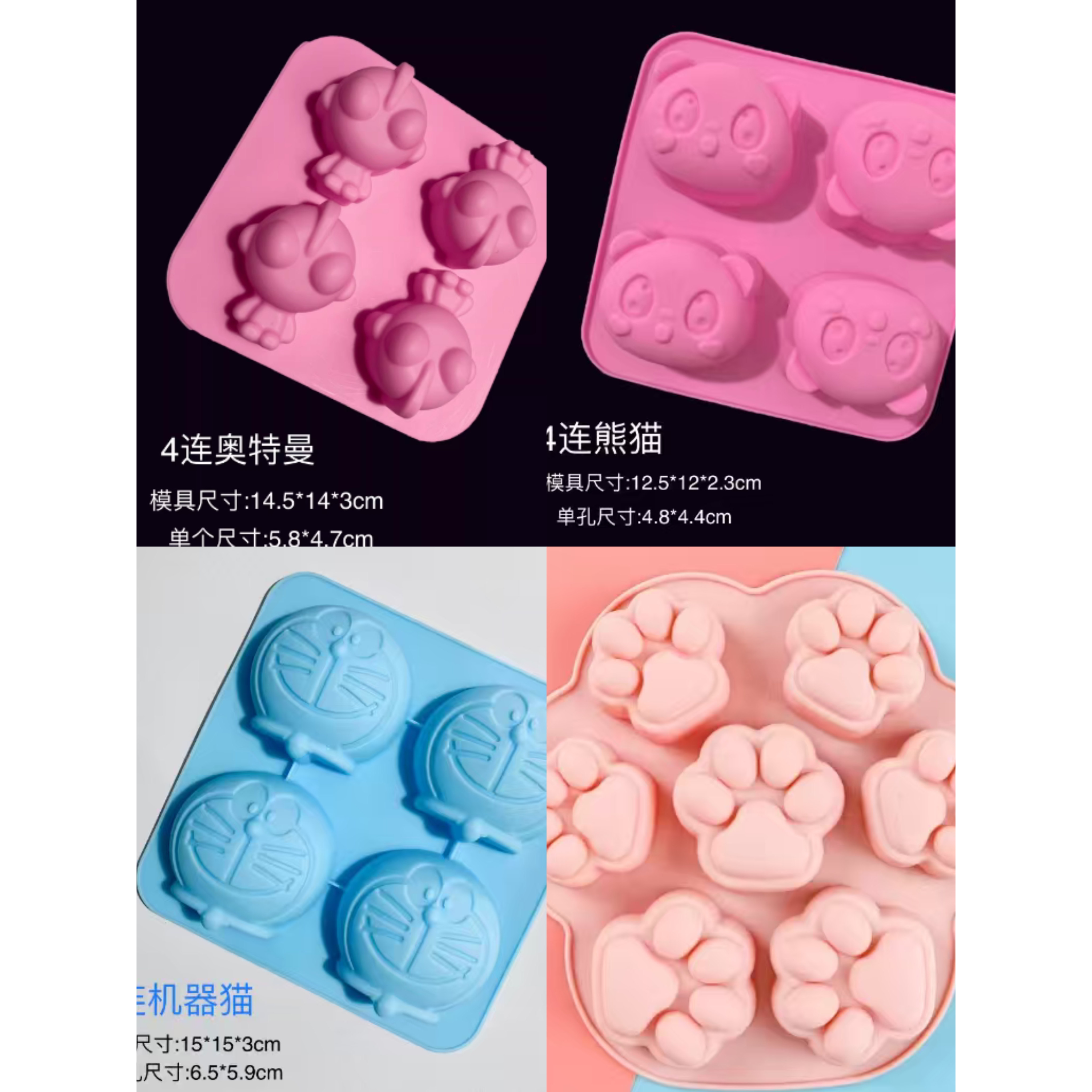 硅胶石膏粉白凉粉模型手工diy图片