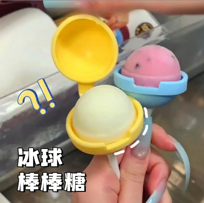 儿童冰棒磨具棒棒糖雪糕模具软硅胶迷你自制冰淇淋冰棍冰格圆球