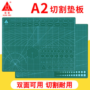 A2翻糖切割板翻糖垫子切割垫雕刻板工具烘焙糖牌套装手工裁纸垫板