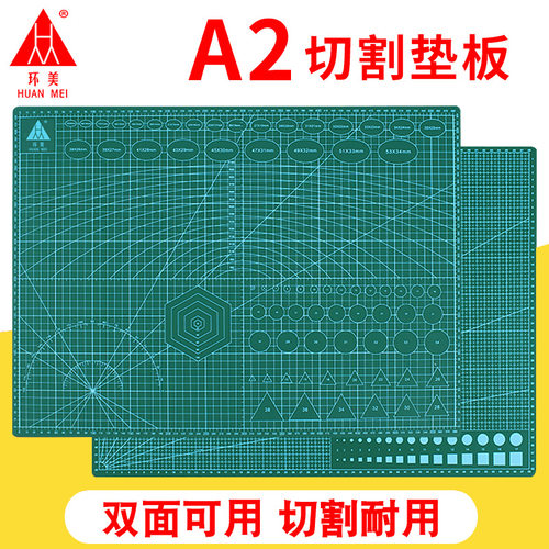 A2翻糖切割板翻糖垫子切割垫