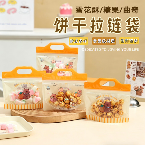 卡通小熊透明零食糖果曲奇饼干雪花酥礼物包装袋儿童手提巧克力袋