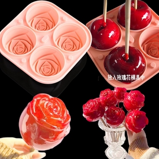 苹果玫瑰花模具硅胶草莓玫瑰糖葫芦圣诞玫瑰巧克力花型食品级磨具