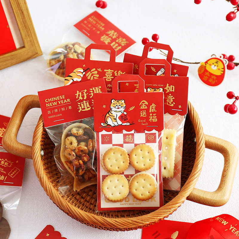 2023新年红色页眉垫片纸姜饼雪花酥奶枣曲奇饼干机封包装袋装饰卡,厨房/烹饪用具,点心包装盒/包装袋,淘宝优惠券,粉丝福利购,淘宝优惠卷