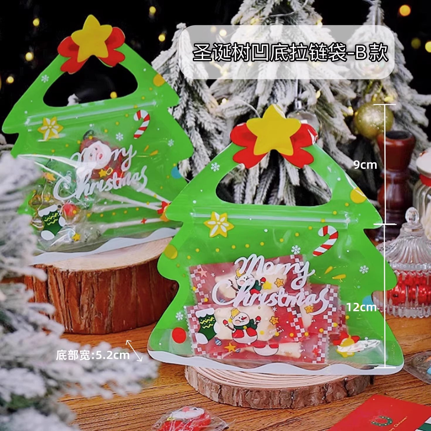 圣诞节礼物包装袋小号