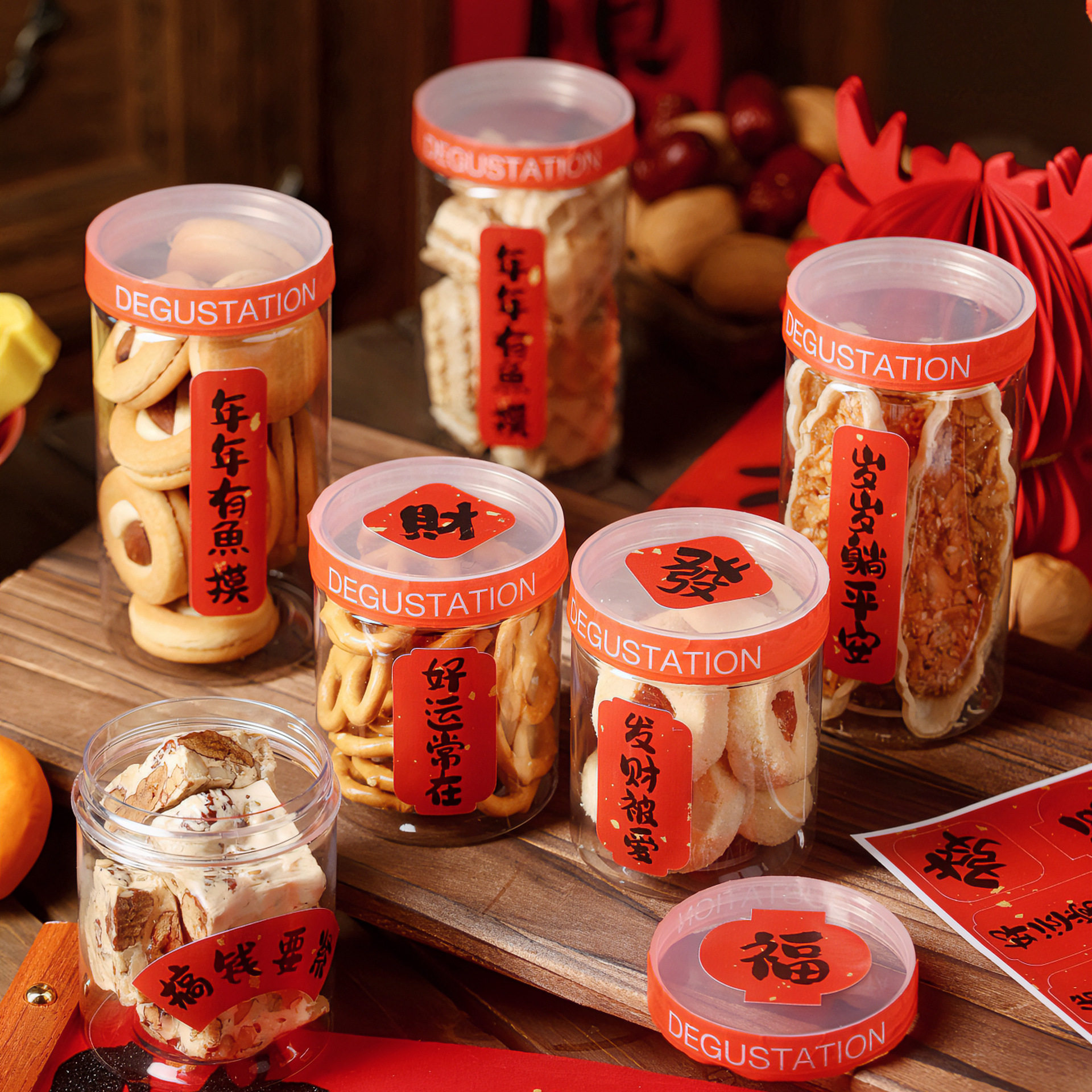 2026新年发财贴纸对联饼干罐带盖子加厚透明PET坚果食品密封罐,厨房/烹饪用具,点心包装盒/包装袋,淘宝优惠券,粉丝福利购,淘宝优惠卷
