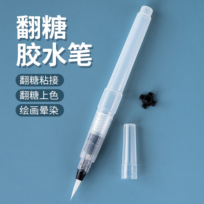 翻糖工具翻糖花卉粘合剂烘焙专用diy翻糖胶水笔蛋糕装饰配件粘接,厨房/烹饪用具,其它烘焙器具,淘宝优惠券,粉丝福利购,淘宝优惠卷